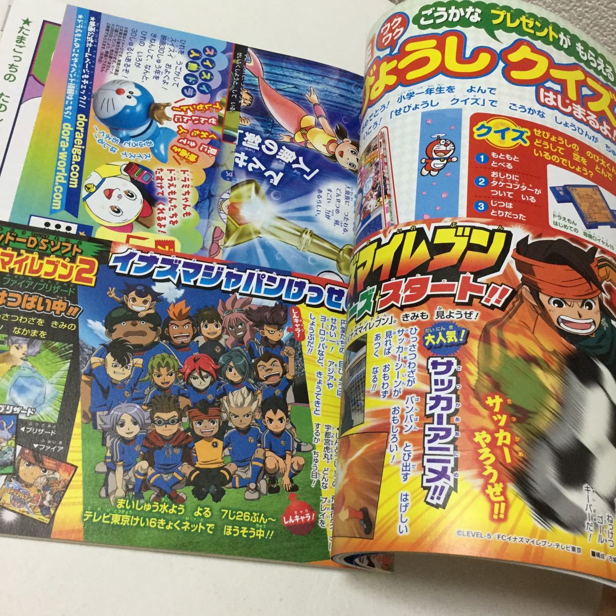 ヤフオク 33 小学館 小学一年生 4月号 10年3月発行 小学