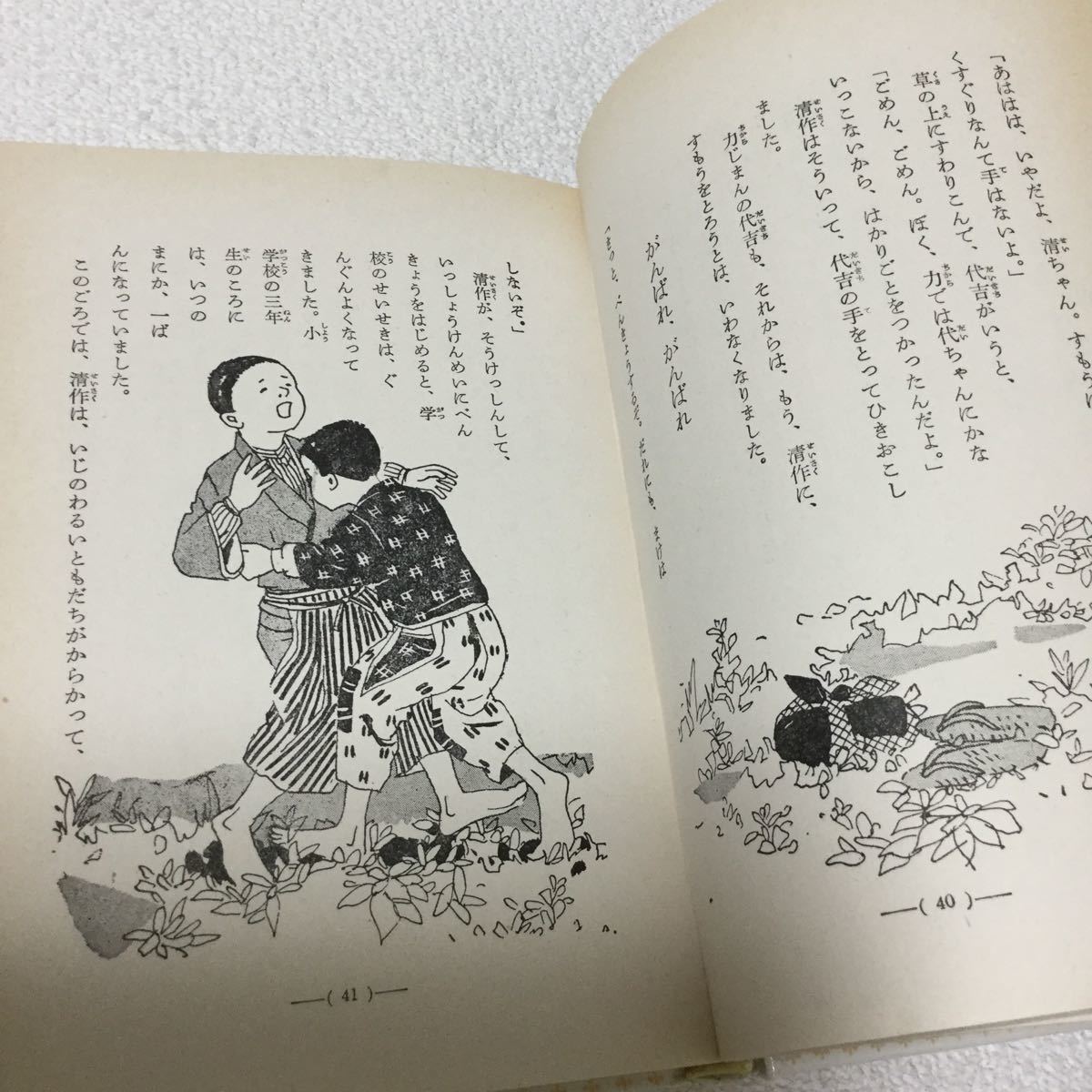 ヤフオク 34 野口英世 児童文学伝記 児童伝記シリーズ 宮