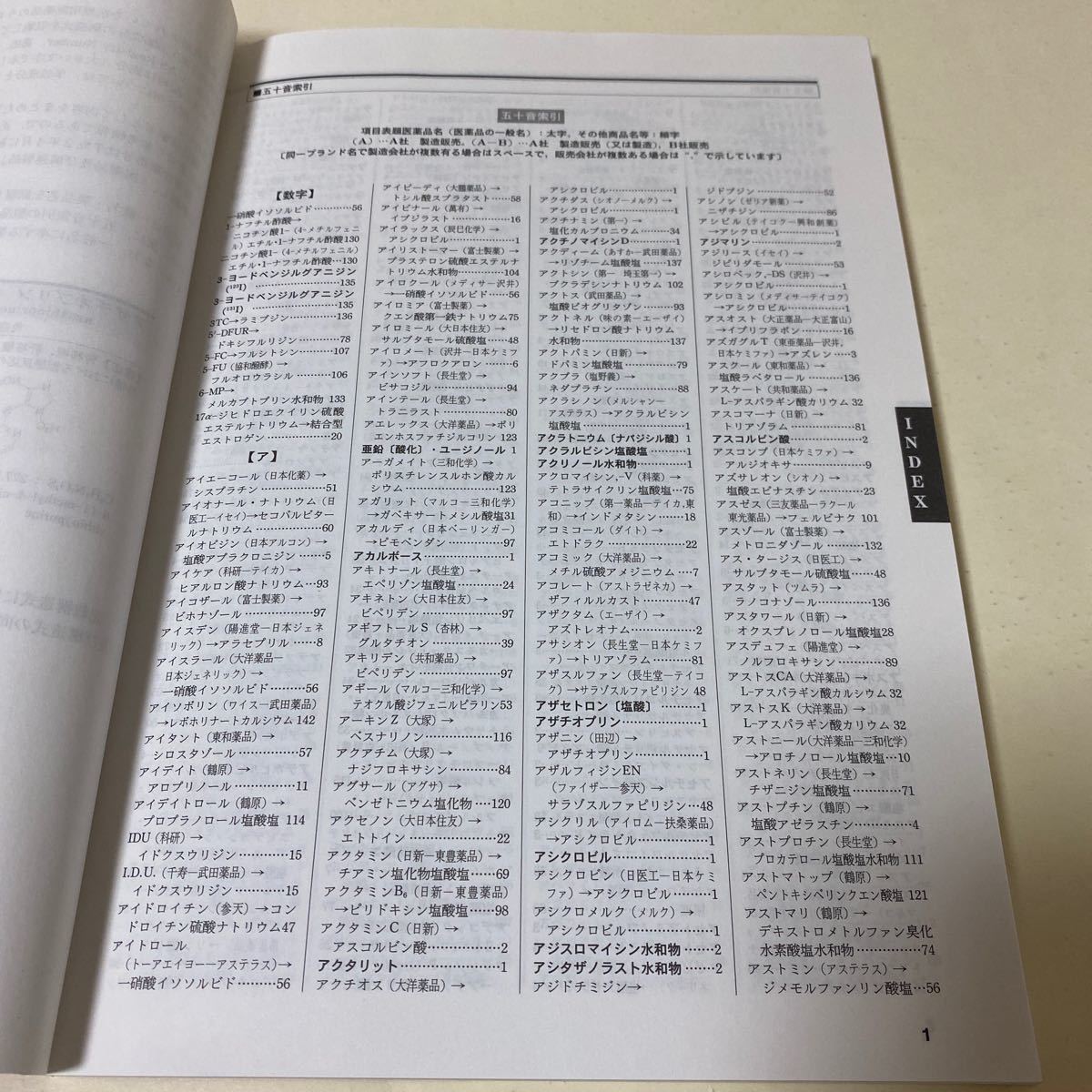item_image_6