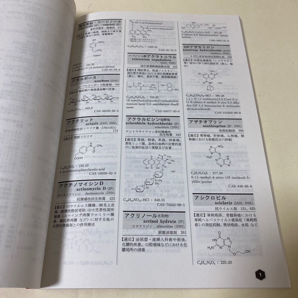 item_image_7