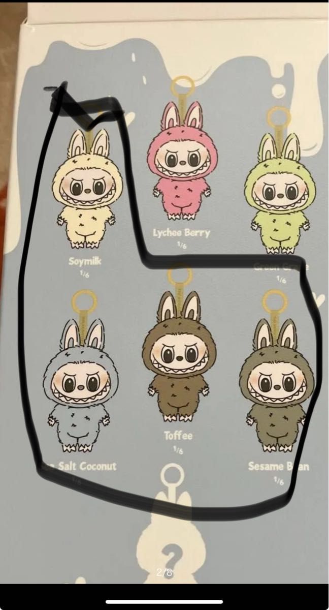 LABUBU ラブブ ポップマート 未開封 LABUBU ラブブ 1箱 未開封品 POPMART ポップマート アソート