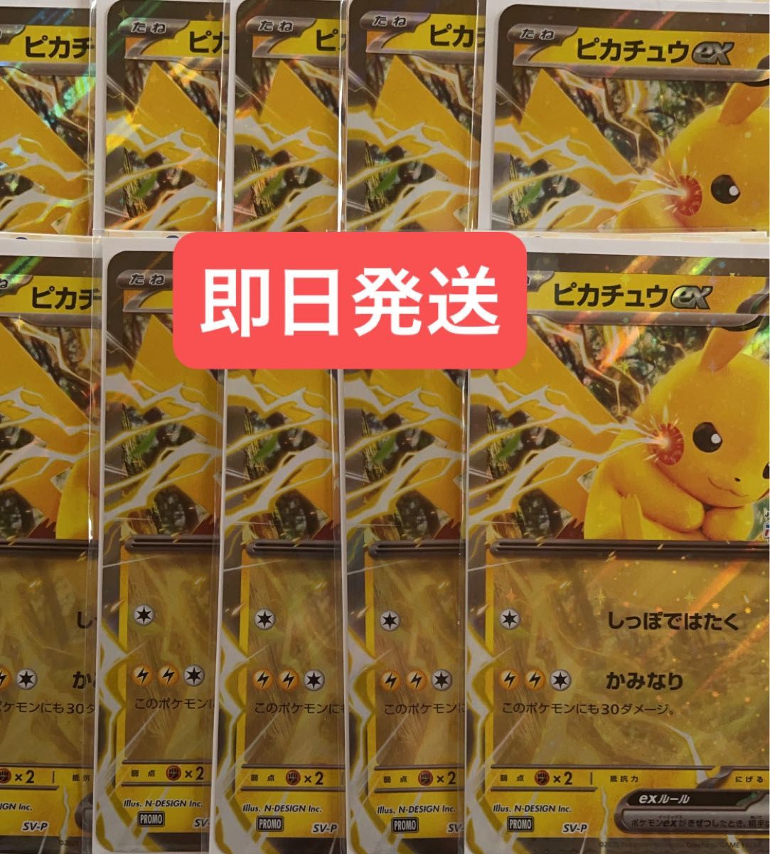 ポケモン スタンプ はんこ レア ププリン 波乗りピカチュウ カイリュウ 18個 ポケモン スタンプ はんこ レア ププリン 波乗りピカチュウ