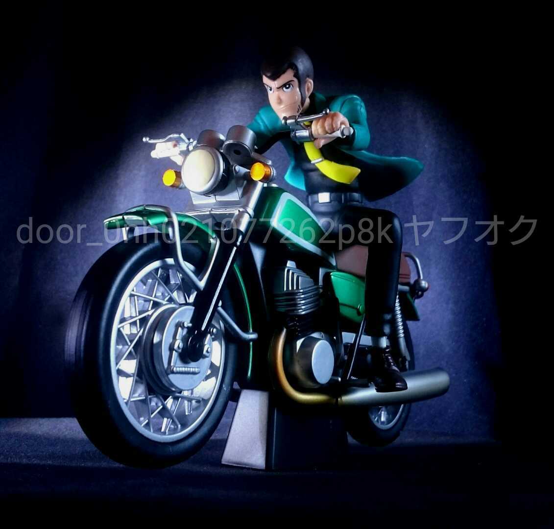 Yahoo!オークション - LUPIN THE THIRD BIKE FIGURE ルパン三世 Yahoo!オークション - LUPIN THE THIRD BIKE FIGURE ルパン三世