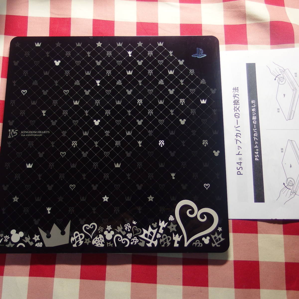 kingdom hearts 15th anniversary ps4 kingdom hearts 15th anniversary ps4