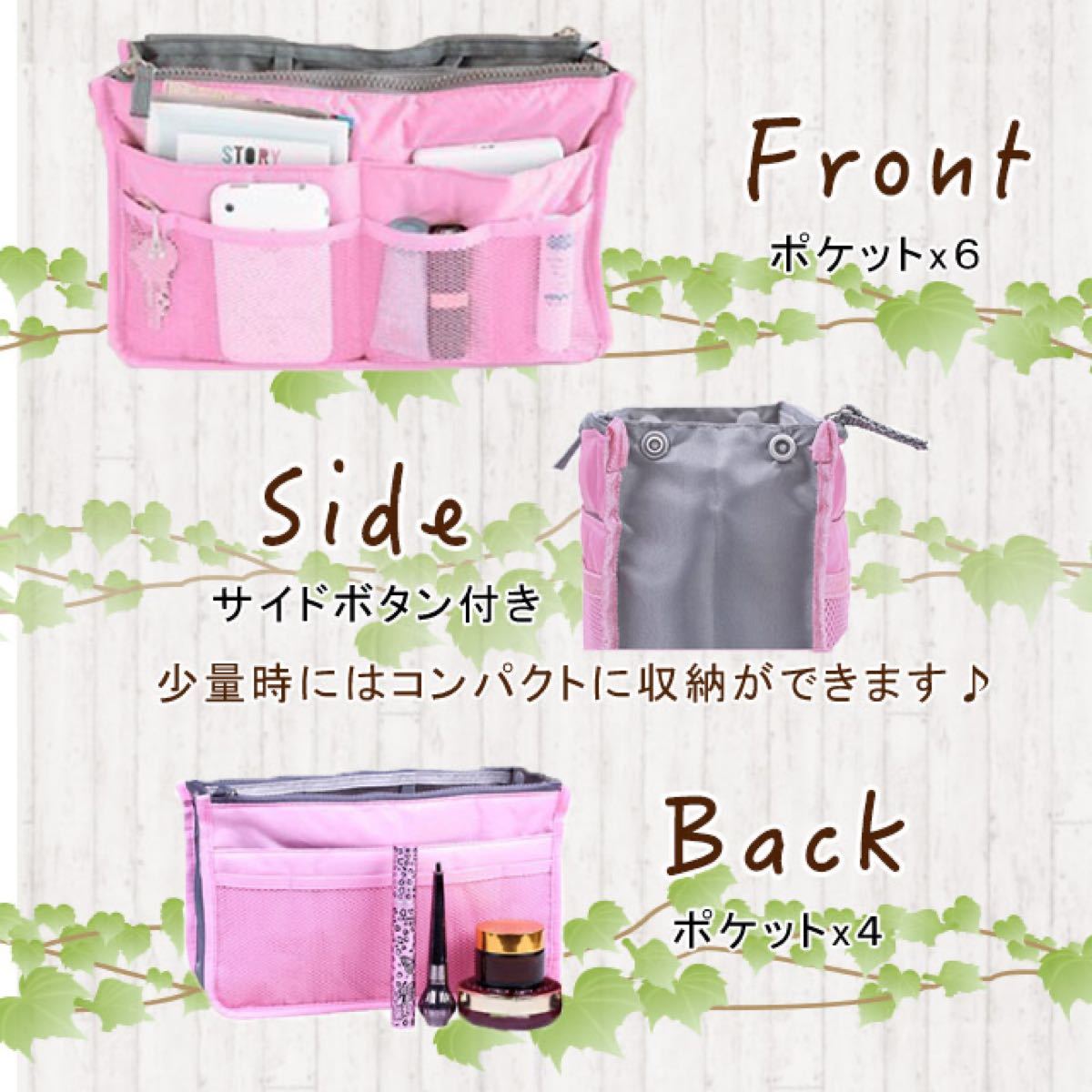 【訳あり品】バッグインバッグ 収納 ポーチ 整理 小さめ 大きめ ペールピンクD