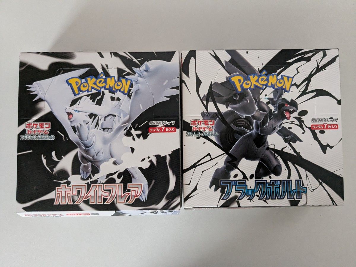 ポケカ ブラックボルト ホワイトフレア シュリンクなし ペリペリ付き 2BOX ポケモンカード ブラックボルト ホワイトフレア 各1BOX 計2BOX