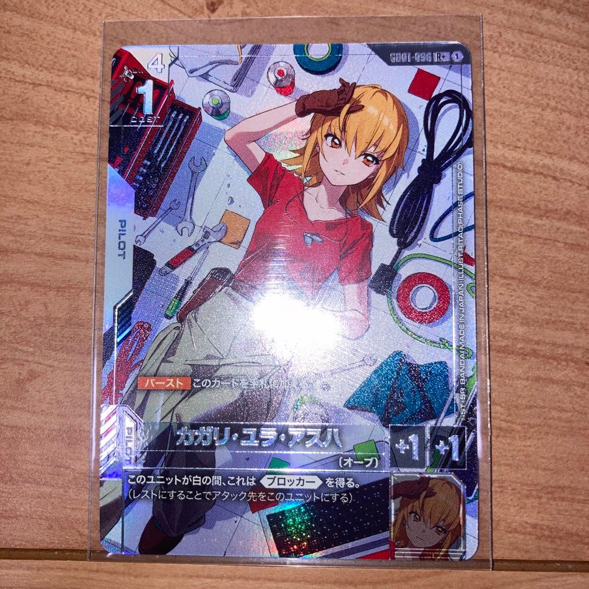 R*o様 ガンダム カードゲーム パラレル ガンダムカードゲーム カガリ R + パラレル|Yahoo!フリマ(旧