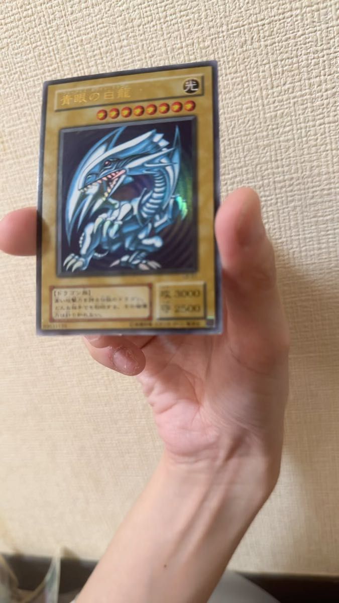 遊戯王 比較的綺麗です ブルーアイズホワイトドラゴン LB-01
