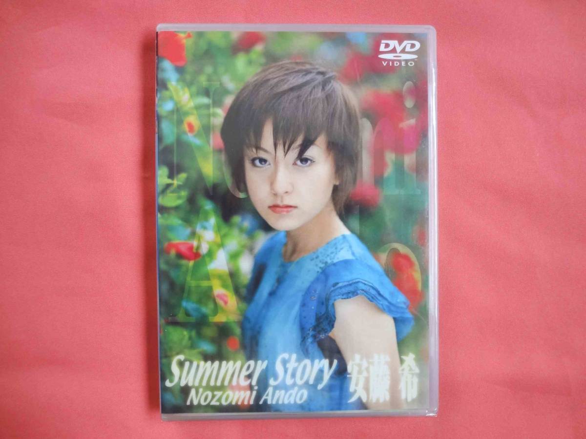 安藤希　Summer Story　中古DVD_画像1