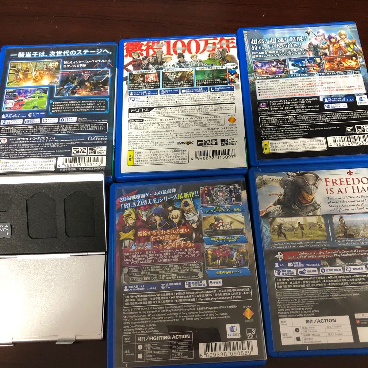 Paypayフリマ Ps Vita ゲームまとめ売り ゲームソフト五つ 収納ケース Paypayフリマ Ps Vita ゲームまとめ売り ゲームソフト五つ 収納ケース