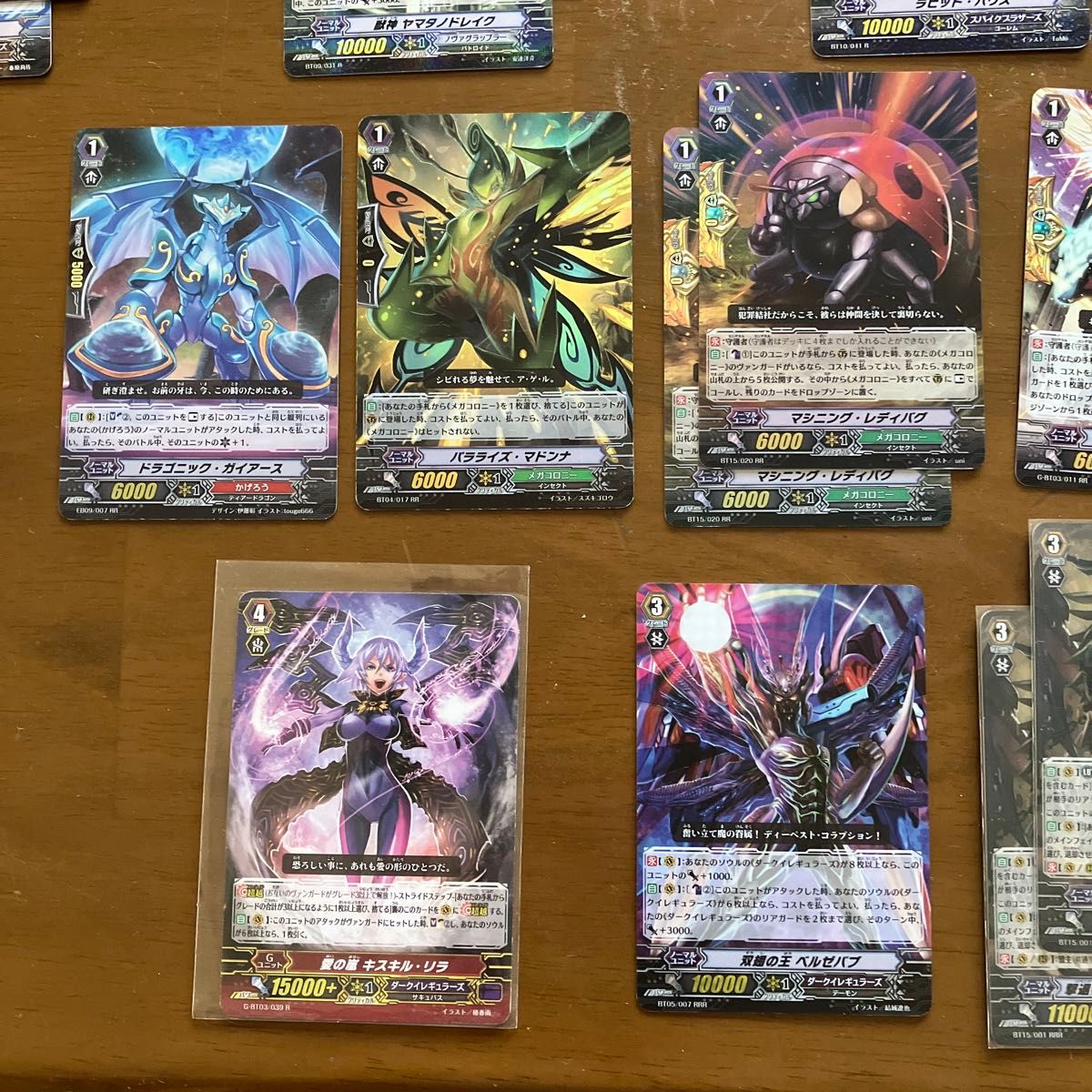 カードファイト!! ヴァンガード まとめ売り カードファイトヴァンガード まとめ売り|Yahoo!フリマ(旧