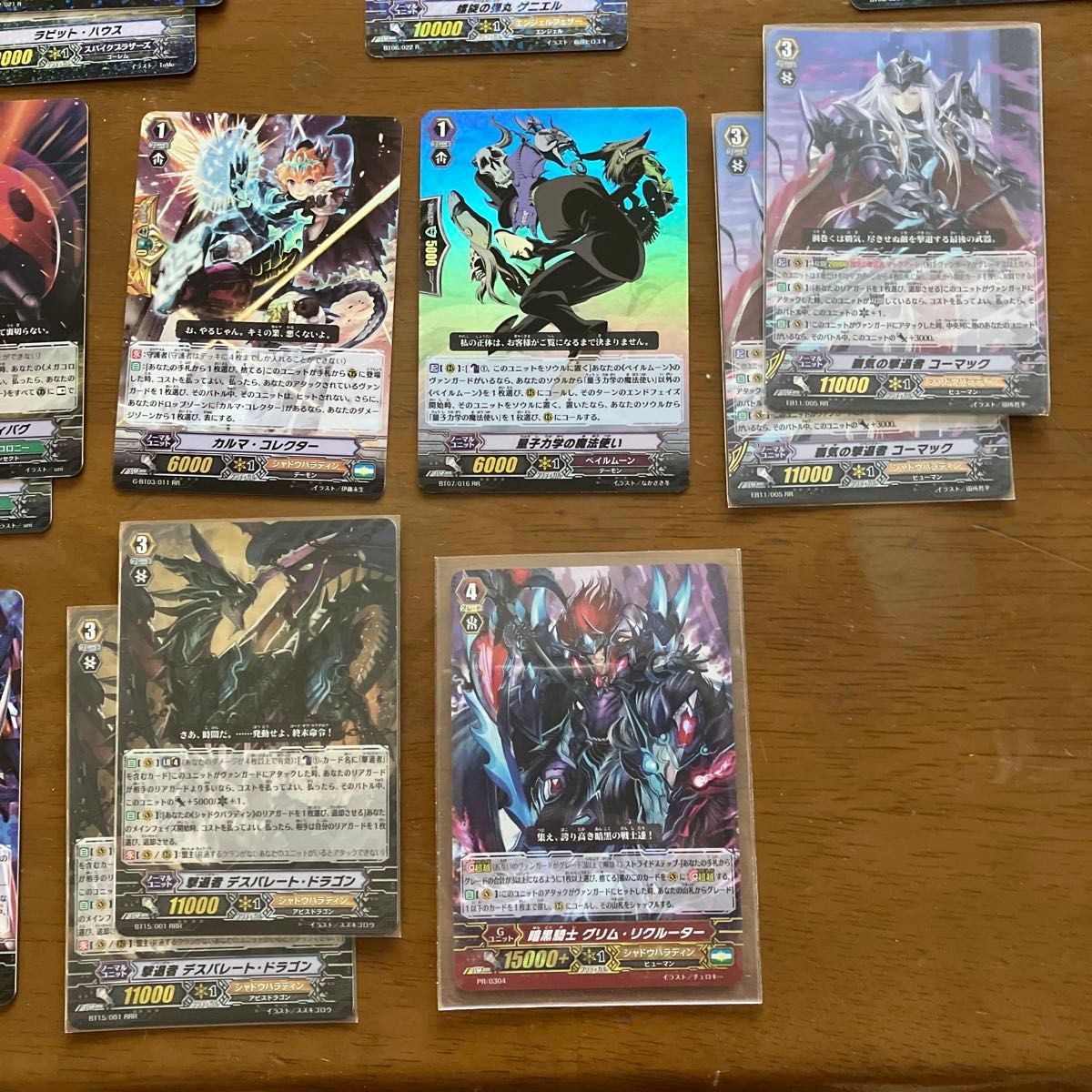 カードファイト!! ヴァンガード まとめ売り カードファイトヴァンガード まとめ売り|Yahoo!フリマ(旧