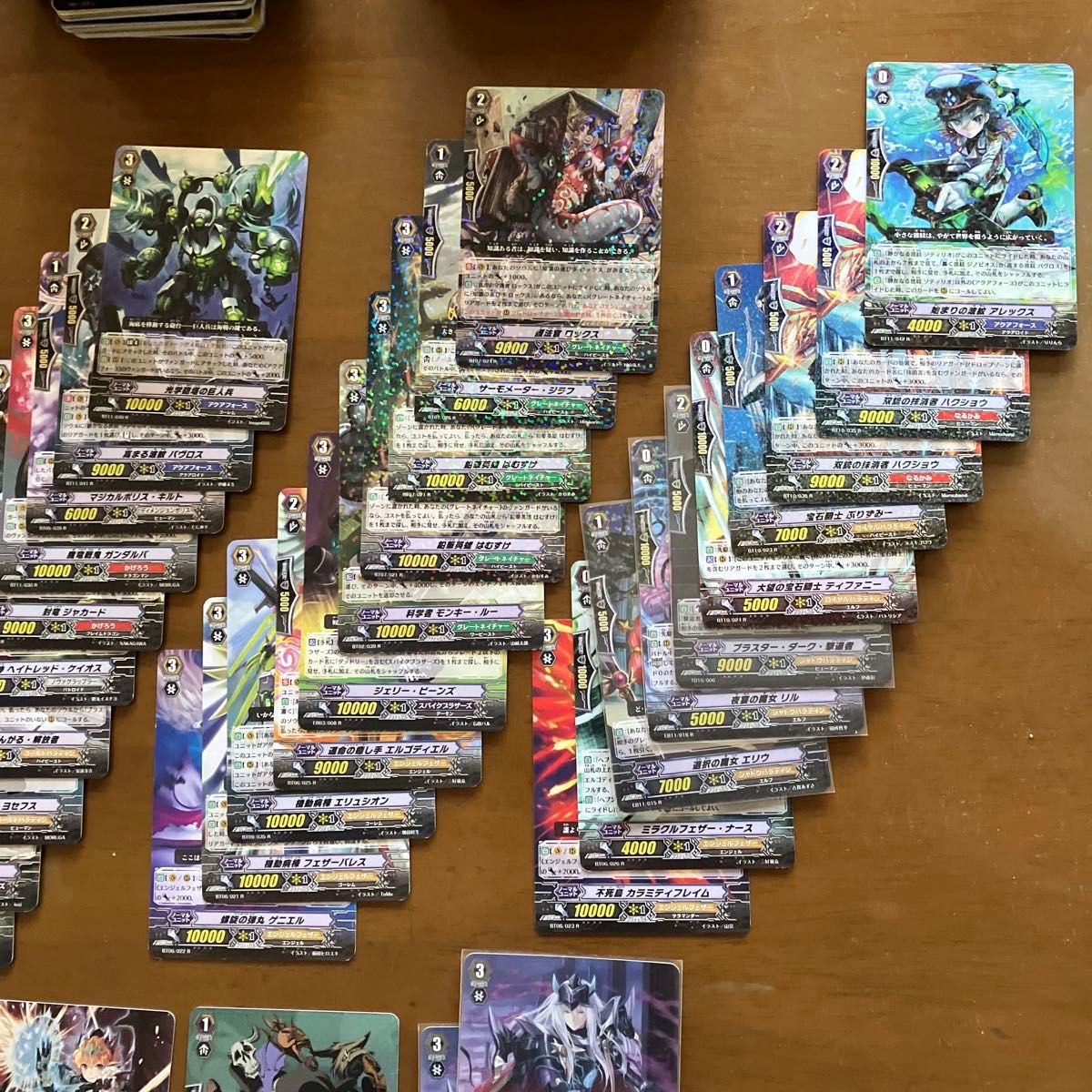 ヴァンガード カードゲーム まとめ売り!約700枚 カードファイトヴァンガード まとめ売り|Yahoo!フリマ(旧