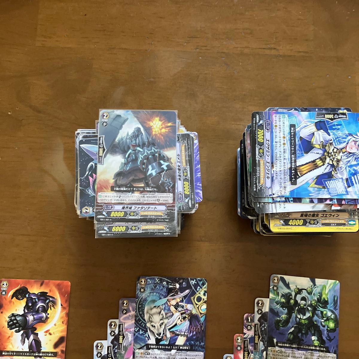 カードファイト!! ヴァンガード まとめ売り カードファイトヴァンガード まとめ売り|Yahoo!フリマ(旧