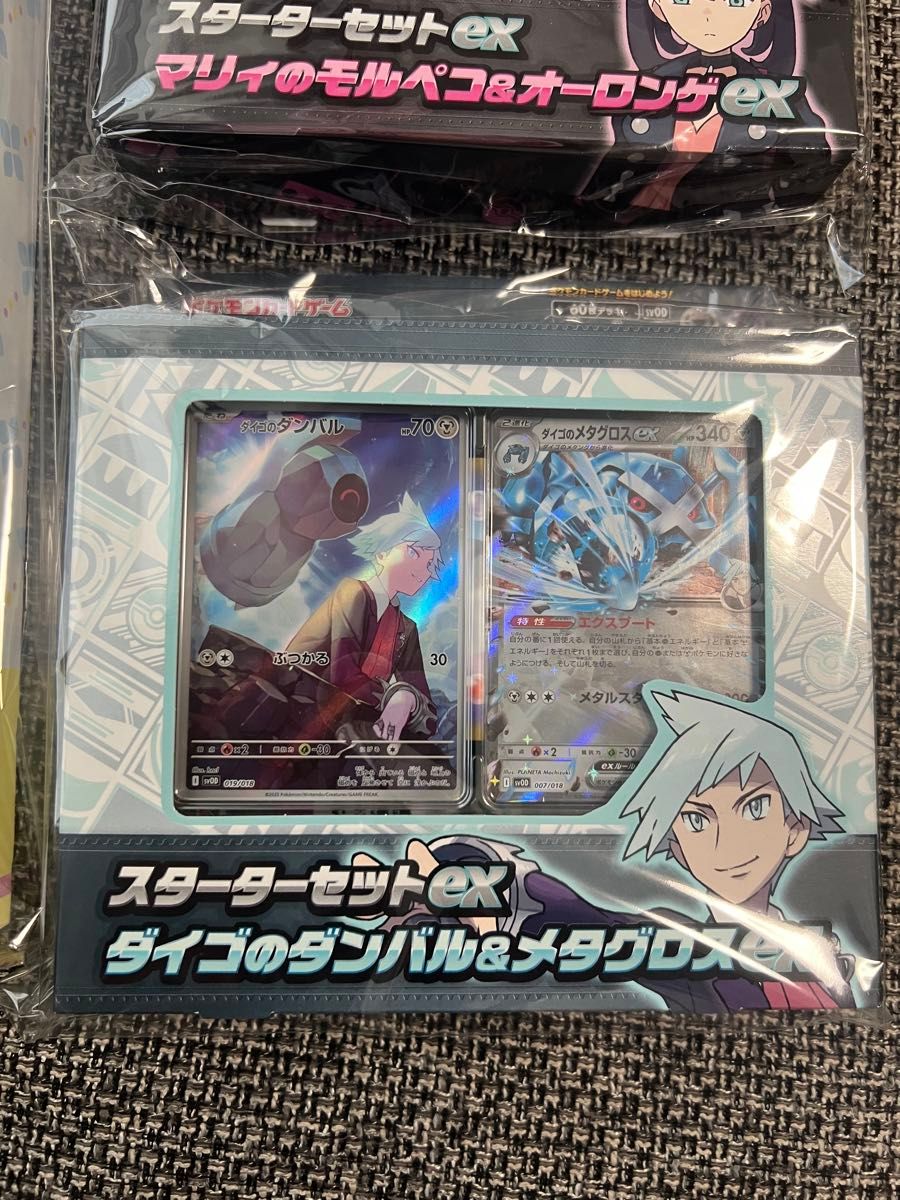 ポケモンカード コレクションファイル スターターセット 3点セット ポケモンカード コレクションファイル スターターセット 3点