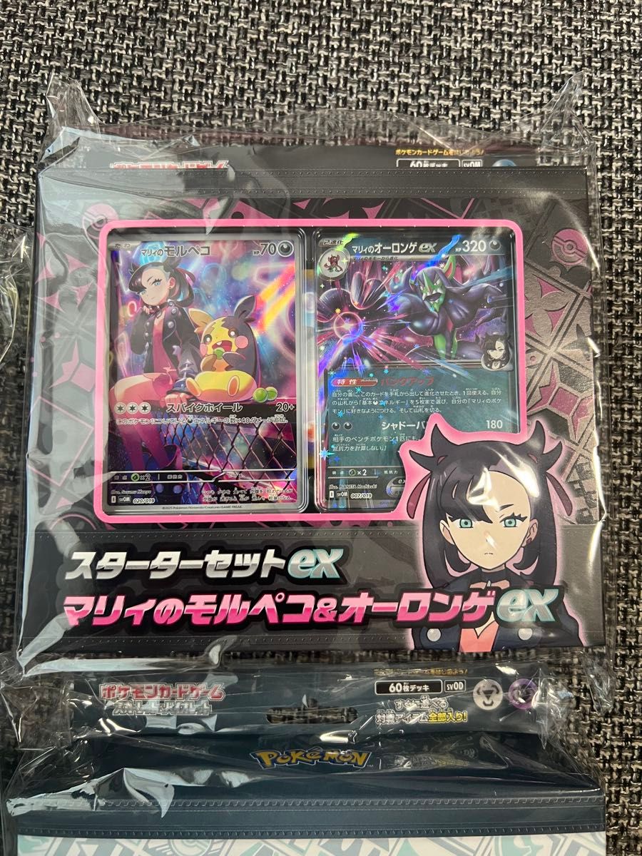 ポケモンカード コレクションファイル スターターセット 3点セット ポケモンカード コレクションファイル スターターセット 3点