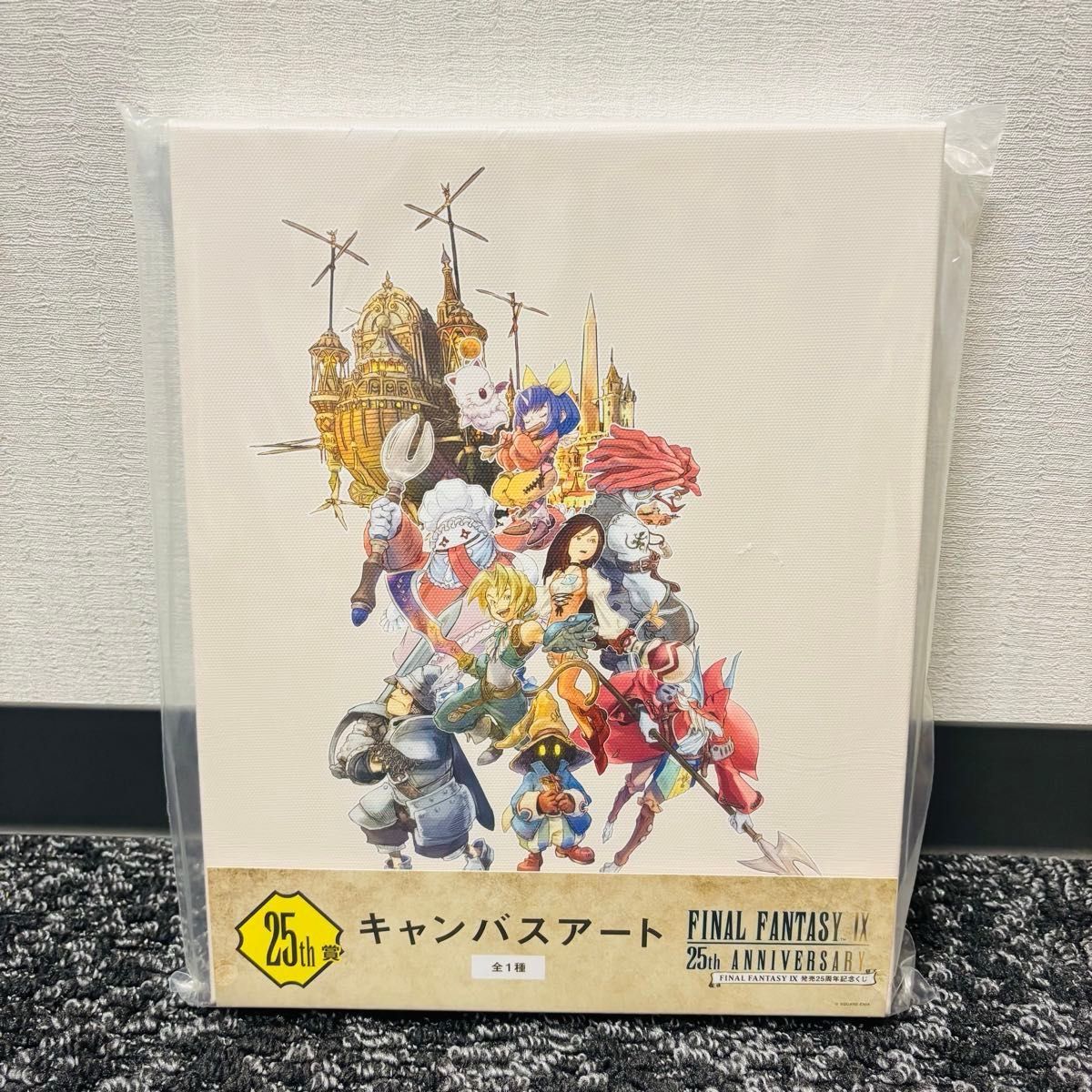 最安値!ファイナルファンタジーIX 発売25周年記念くじ 25th賞 新品 未開封】ファイナルファンタジーIX 発売25周年記念くじ25th