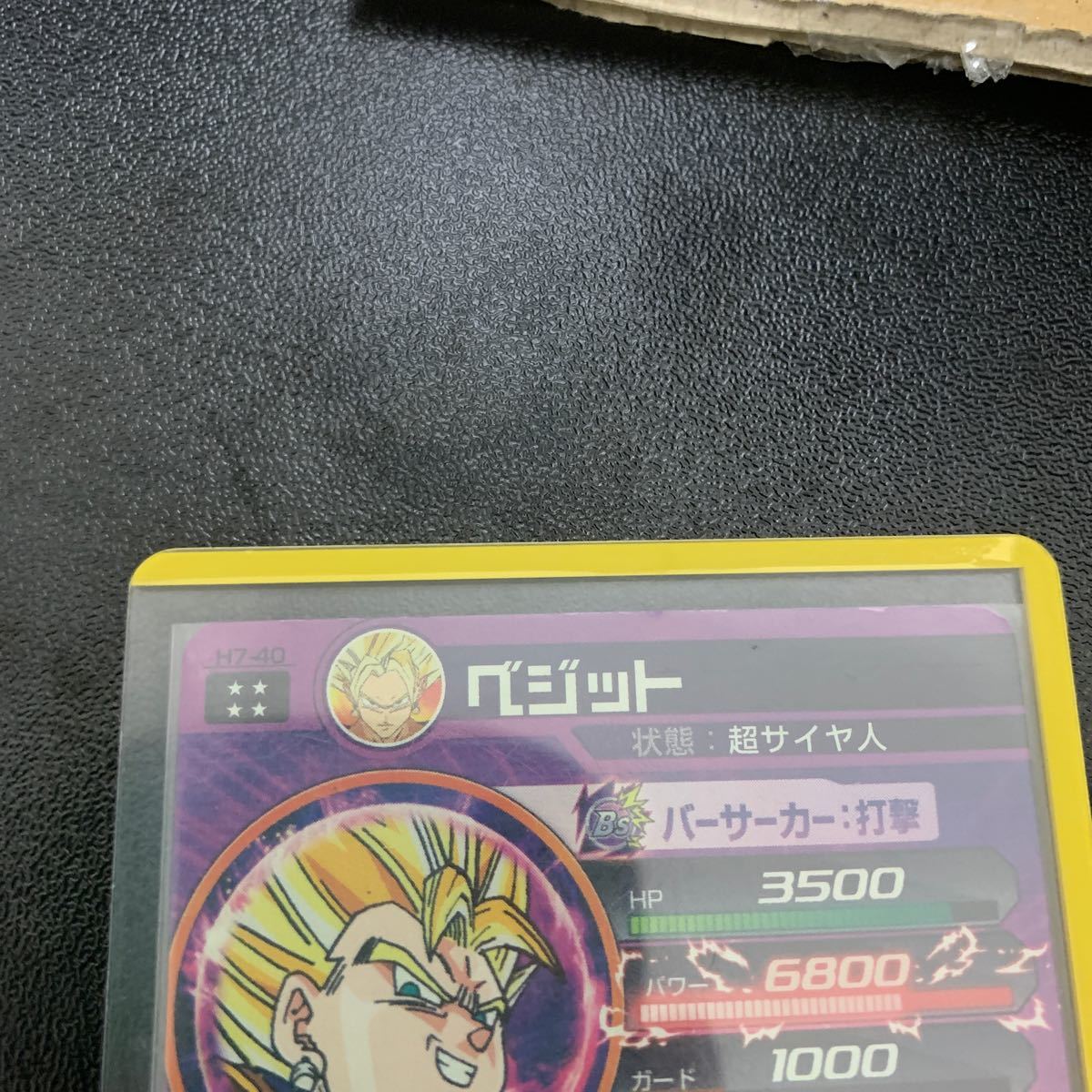 スーパードラゴンボールヒーローズ 旧弾 ベジット 2枚 セット スーパードラゴンボールヒーローズ 旧弾 ベジット 2枚 セット