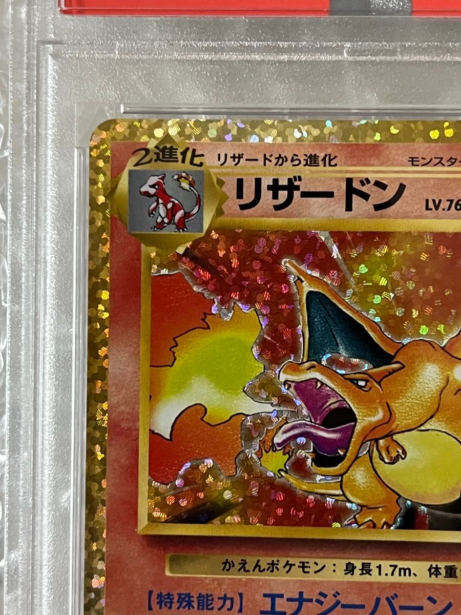 最安値 リザードン 25th PSA10 最安値 ポケモンカードゲーム リザードン 25周年 PSA10|Yahoo