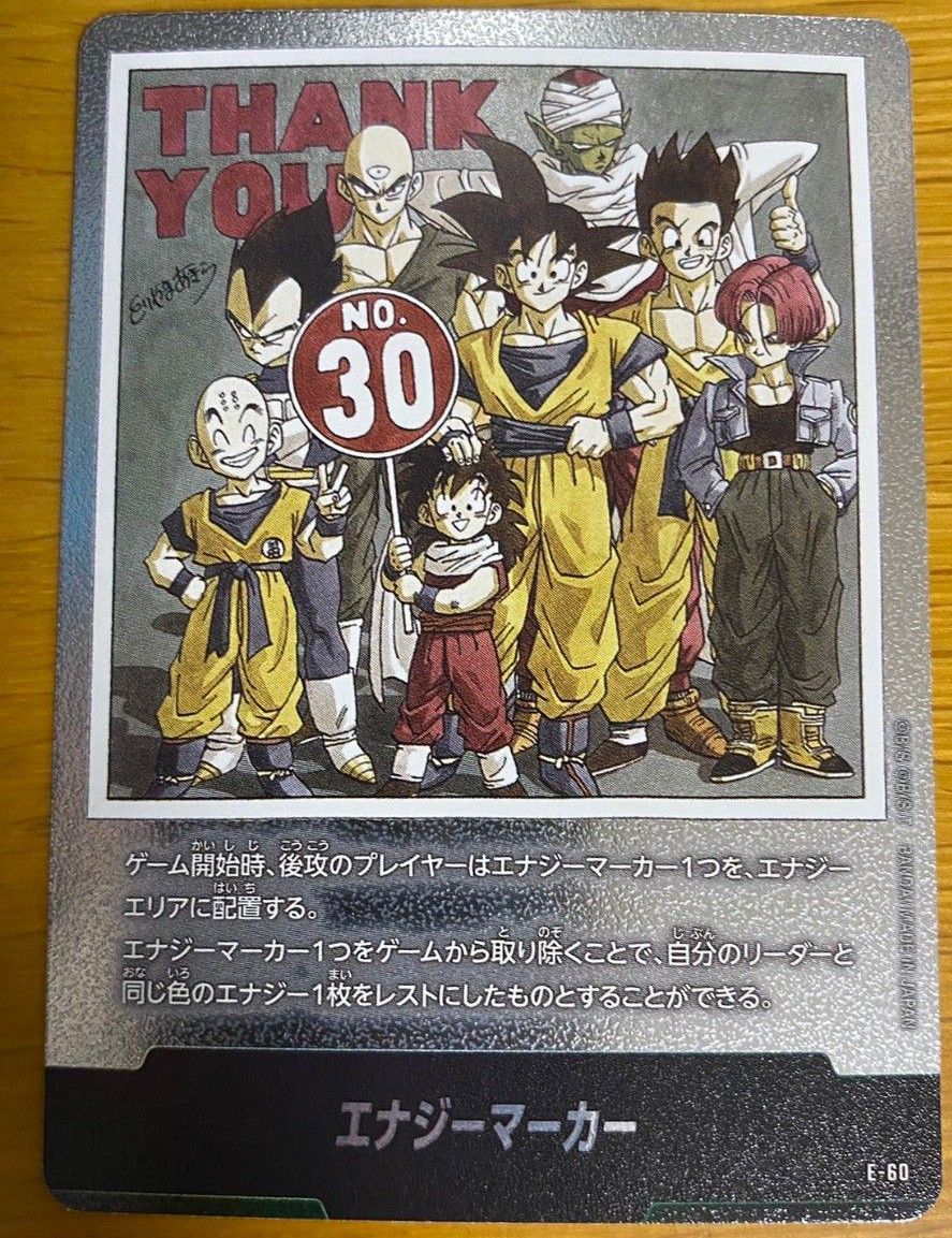 ドラゴンボール フュージョンワールド フリーザ エナジーマーカー psa10 ドラゴンボールフュージョンワールド フリーザ エナジーマーカー