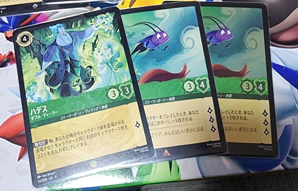 ロルカナ プロモ 3枚セット ロルカナ3枚セット|Yahoo!フリマ(旧PayPayフリマ)