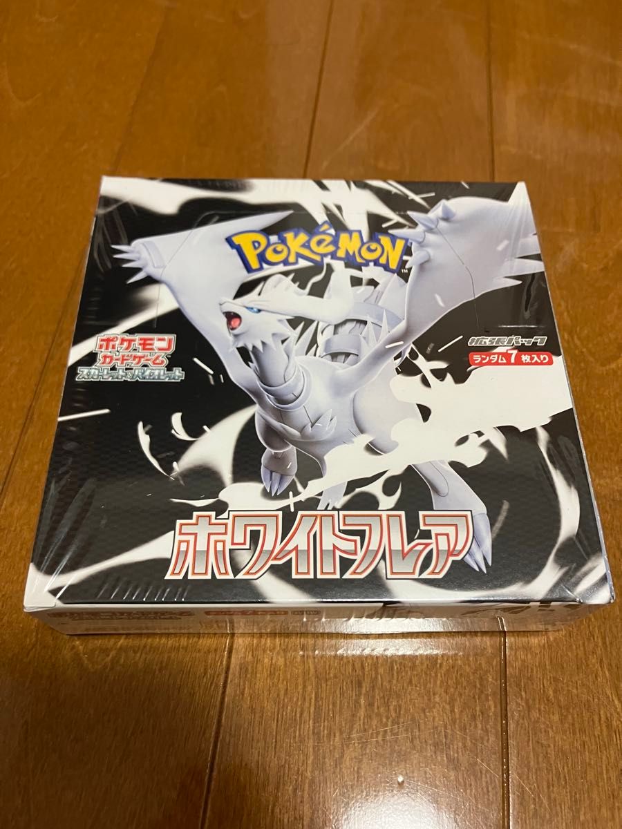 ホワイトフレア3BOX【新品未開封シュリンク付き】 ポケモンカード ホワイトフレア 未開封BOX 新品未開封