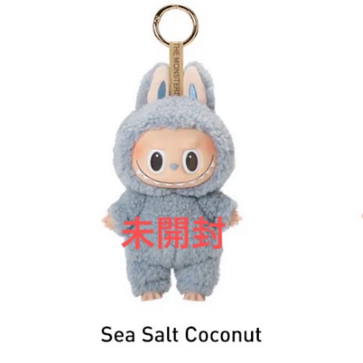 POP MART Exciting Macaron ラブブ シーソルトココナッツ ラブブ Exciting Macaron シーソルトココナッツ(袋未開封