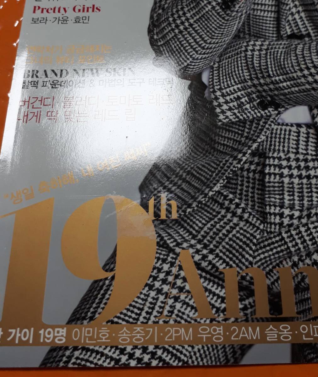 [イ・スンギ] 韓国雑誌切り抜き 15P+表紙+目次 /2013年_画像10