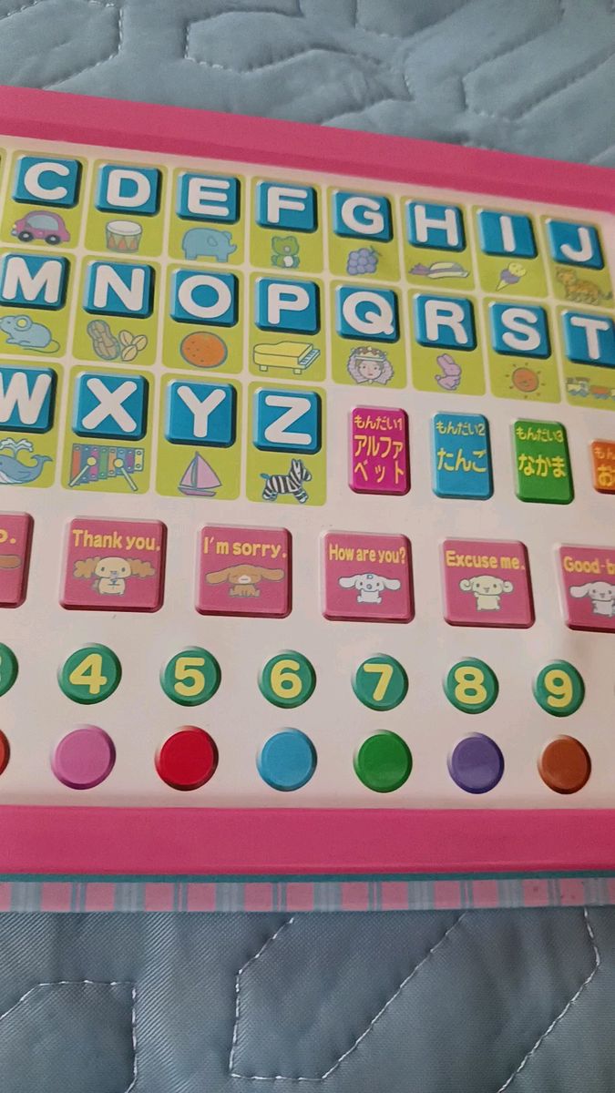 シナモンとたのしくABC 