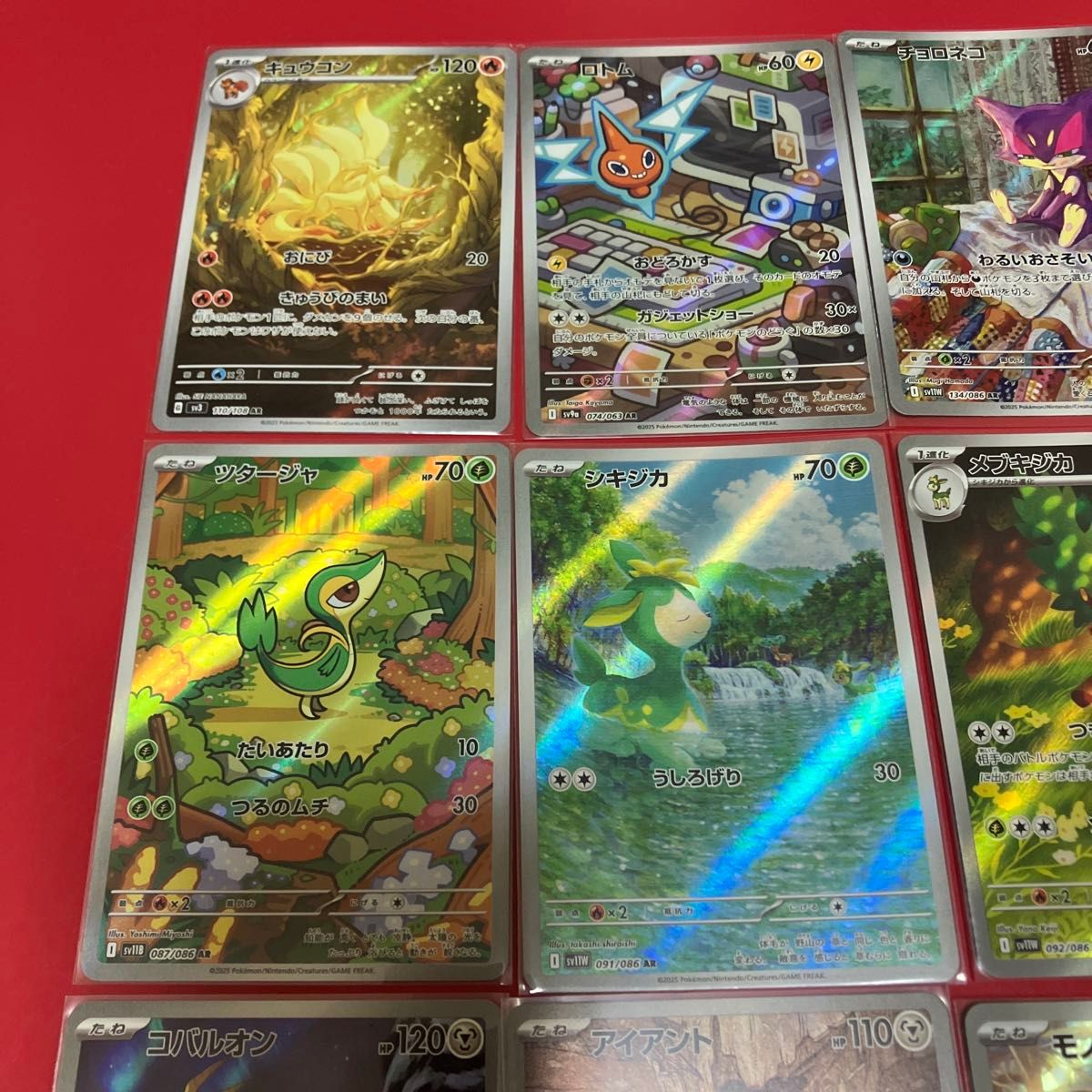ポケモンカードar.chr160枚セット ポケモンカード 16枚セット AR CHR|Yahoo!フリマ(旧PayPayフリマ)