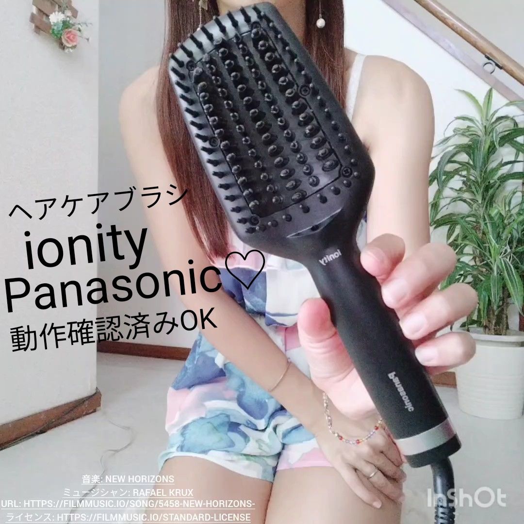 Panasonic☆ionity☆黒系☆ストレート ヘアブラシ☆EH-HS30☆動作確認済みOK