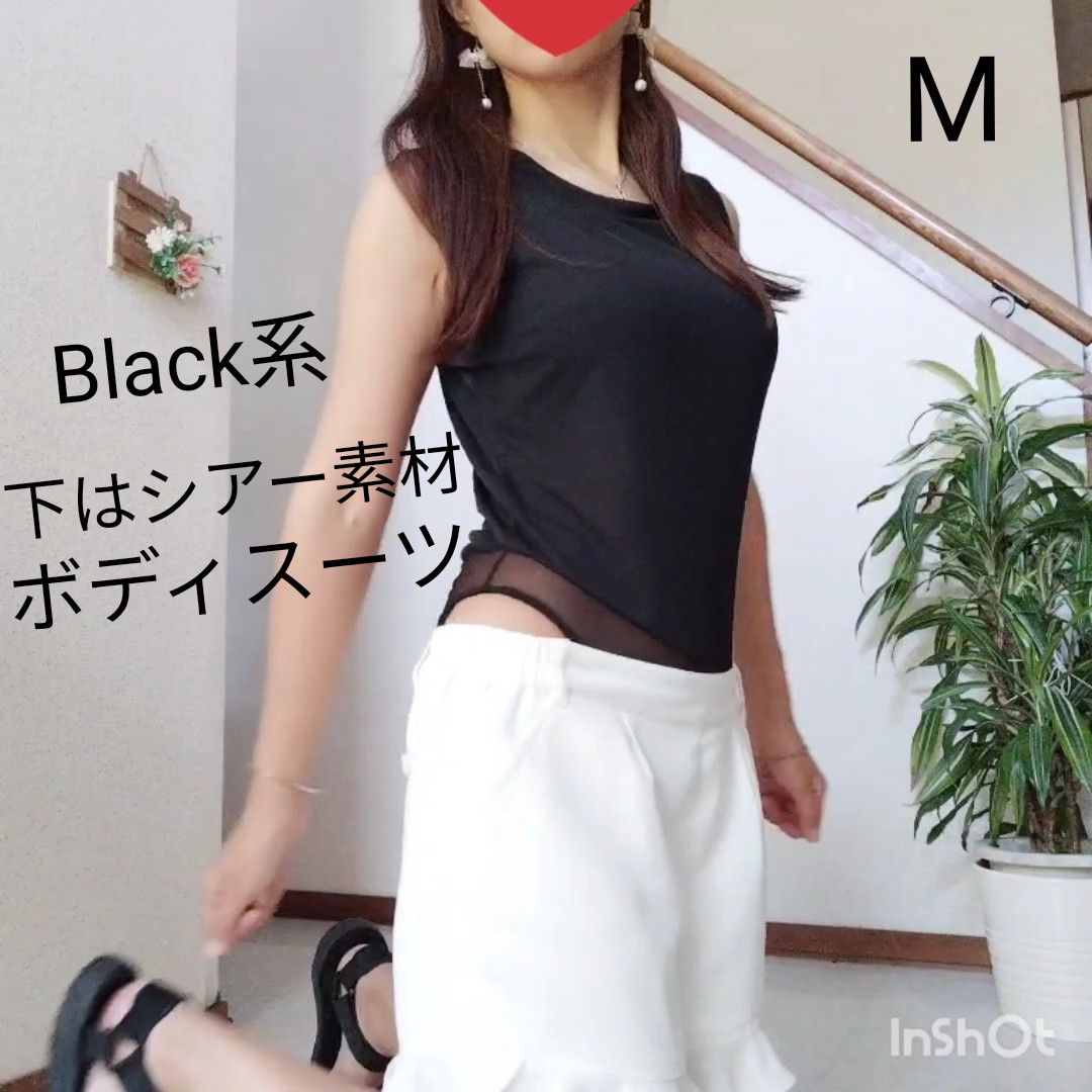 涼しげ 下はシアー素材☆黒系☆ノースリーブ☆ボディスーツ