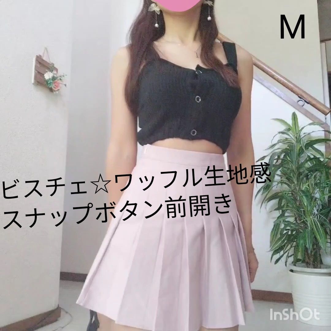 Tanghle Blaset☆スナップボタン前開き☆ワッフル生地感☆黒系☆レディース☆ビスチェ