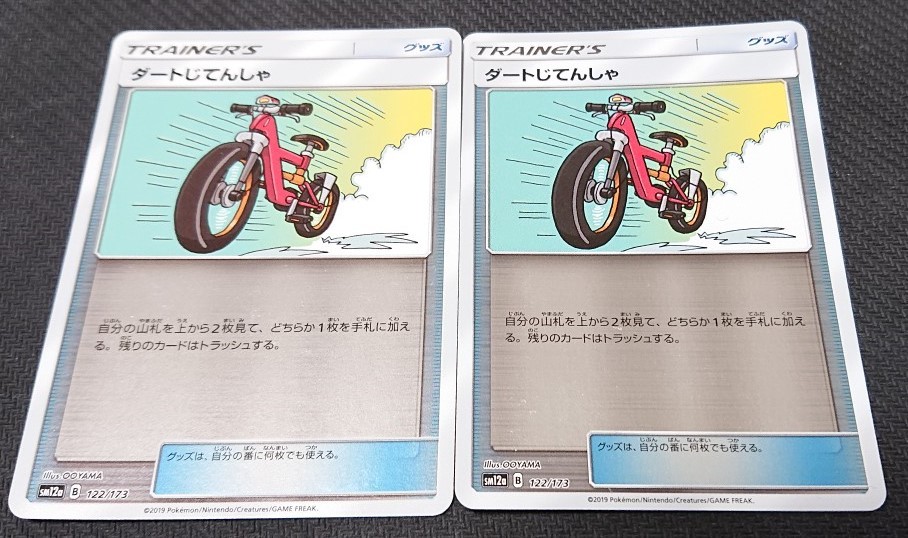 人気アイテム ポケモン通信 ミラー仕様 132 173 タッグオールスターズ Sm12a ポケカ ポケモンカードゲーム イラスト違い 4枚 トレーディングカード Reachahand Org 人気アイテム ポケモン通信 ミラー仕様 132 173 タッグオールスターズ Sm12a ポケカ ポケモンカードゲーム イラスト違い 4枚 トレーディングカード Reachahand Org