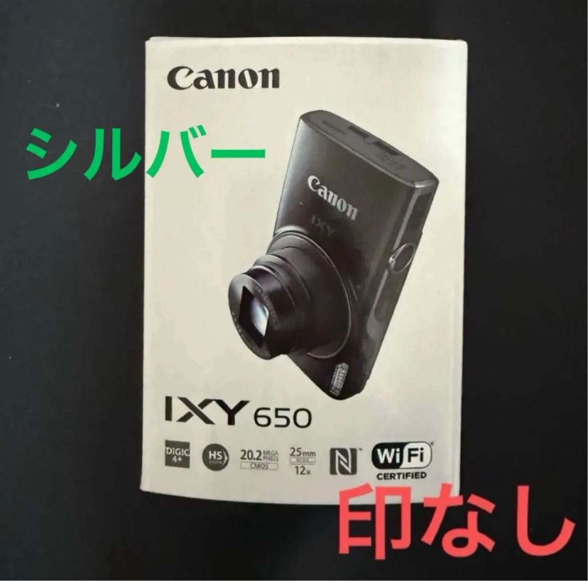 新品未開封 Canon IXY 650 コンパクトデジタルカメラ シルバー 新品未開封 Canon IXY650 シルバー コンパクトデジタルカメラ