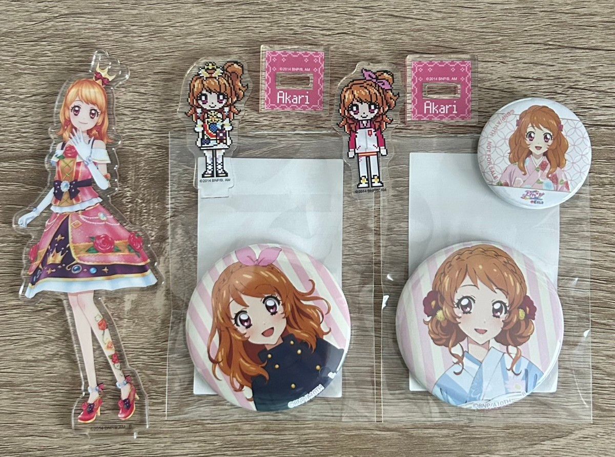 アイカツ 大空あかり 缶バッジ 30個セット 推し活 アイカツ 大空あかり 缶バッジ 30個セット 推し活 Amazon.co.jp
