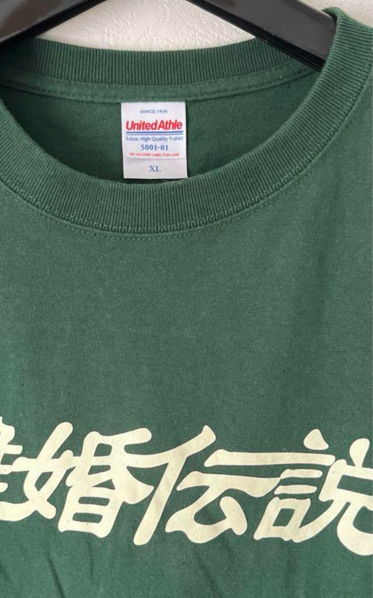 離婚伝説 Tシャツ 2024 夏季限定 離婚伝説Tシャツ 夏季限定カラー|Yahoo!フリマ(旧PayPayフリマ)
