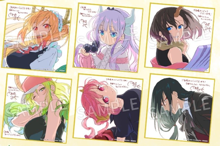 劇場アニメ「小林さんちのメイドラゴン さみしがりやの竜」 入場者特典 未開封2枚】映画 小林さんちのメイドラゴン さみしがりやの竜