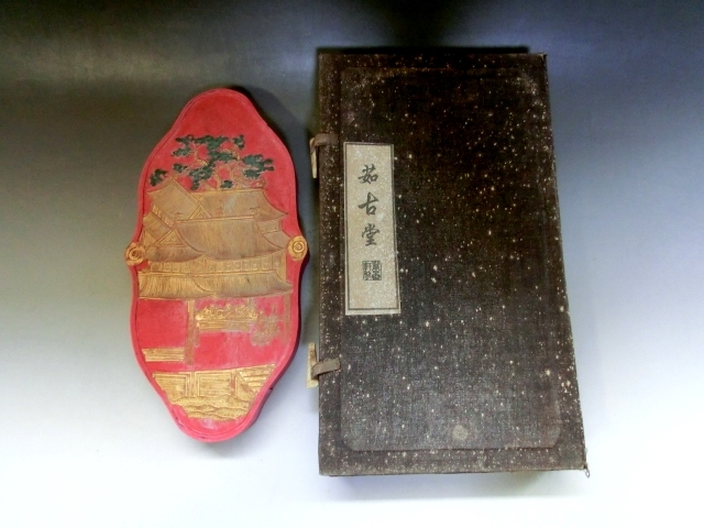 墨 十二生肖 大清乾隆年製 古墨 老墨 唐墨 古玩 中国書道 唐物 古美術