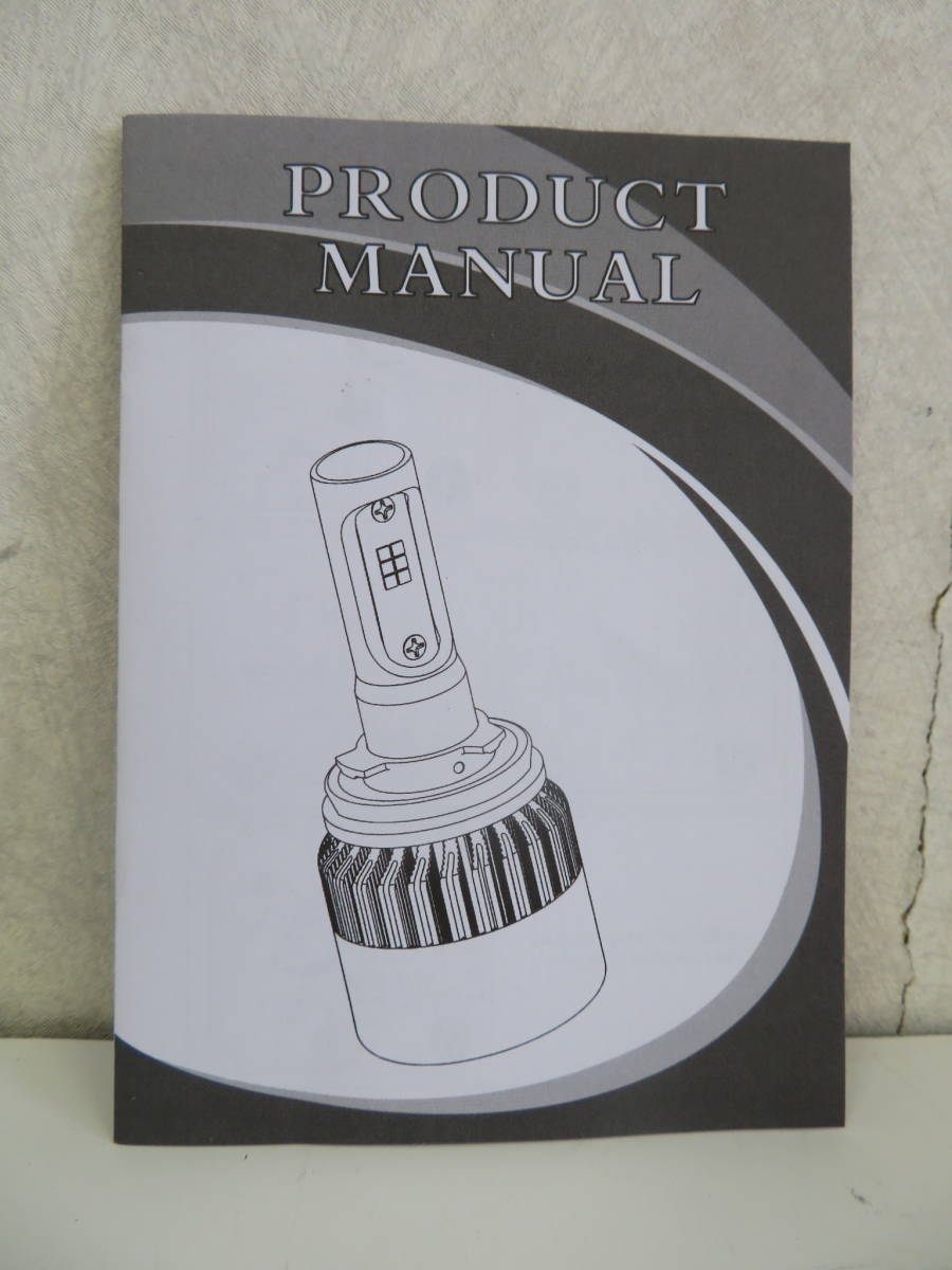 ★未使用品★ LED フォグランプ H4 8000LM 6500K 9~32V IP65 2個セット 英文マニュアル付 G056_画像10