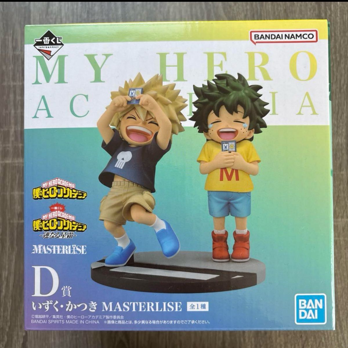 僕のヒーローアカデミア D賞 いずく・かつき ④ 一番くじ 僕のヒーローアカデミア 連なる星霜 D賞 いずく・か
