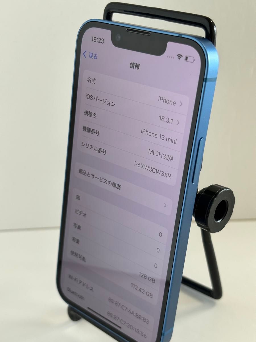 美品】iPhone 13 mini 128GB SIMフリー ブルー バッテリー100 美品】iPhone 13 mini 128GB SIMフリー ブルー バッテリー100