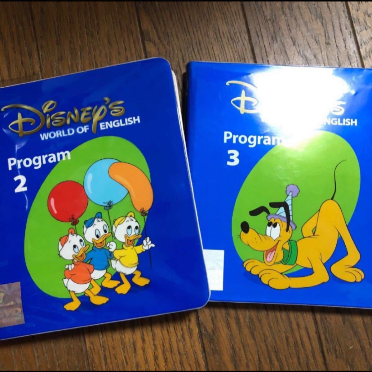 ディズニー英語システム DWE メインプログラム ストレートプレイ DVD 
