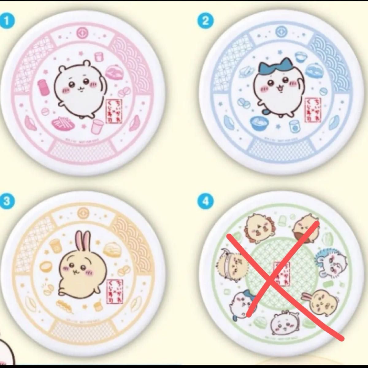 ちいかわ ハチワレ うさぎ 寿司 3体セット ちいかわ くら寿司 オリジナル寿司皿 ハチワレ うさぎ セット