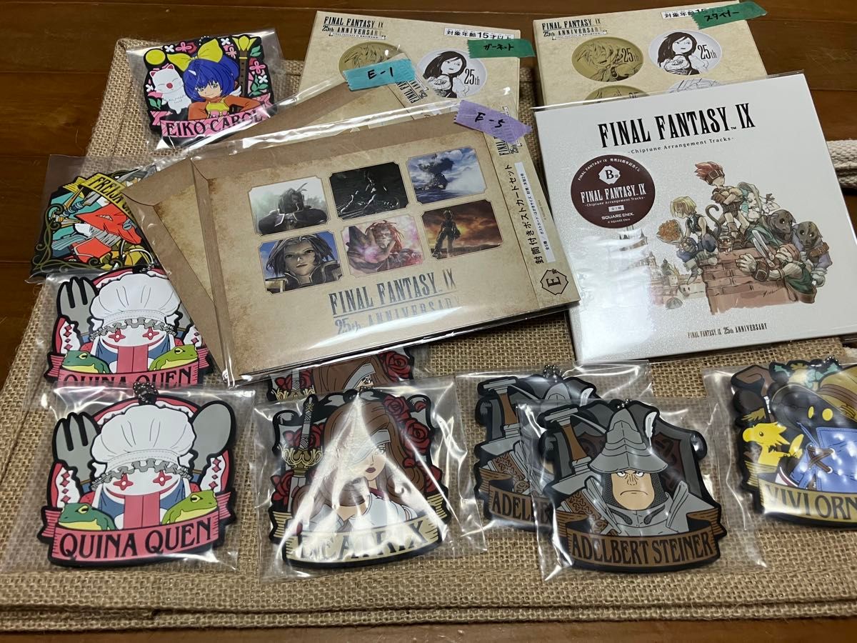 FINAL FANTASY IX 25周年くじ まとめ売り FINAL FANTASY Ⅸ 25周年記念くじ まとめ売り|Yahoo!フリマ(旧