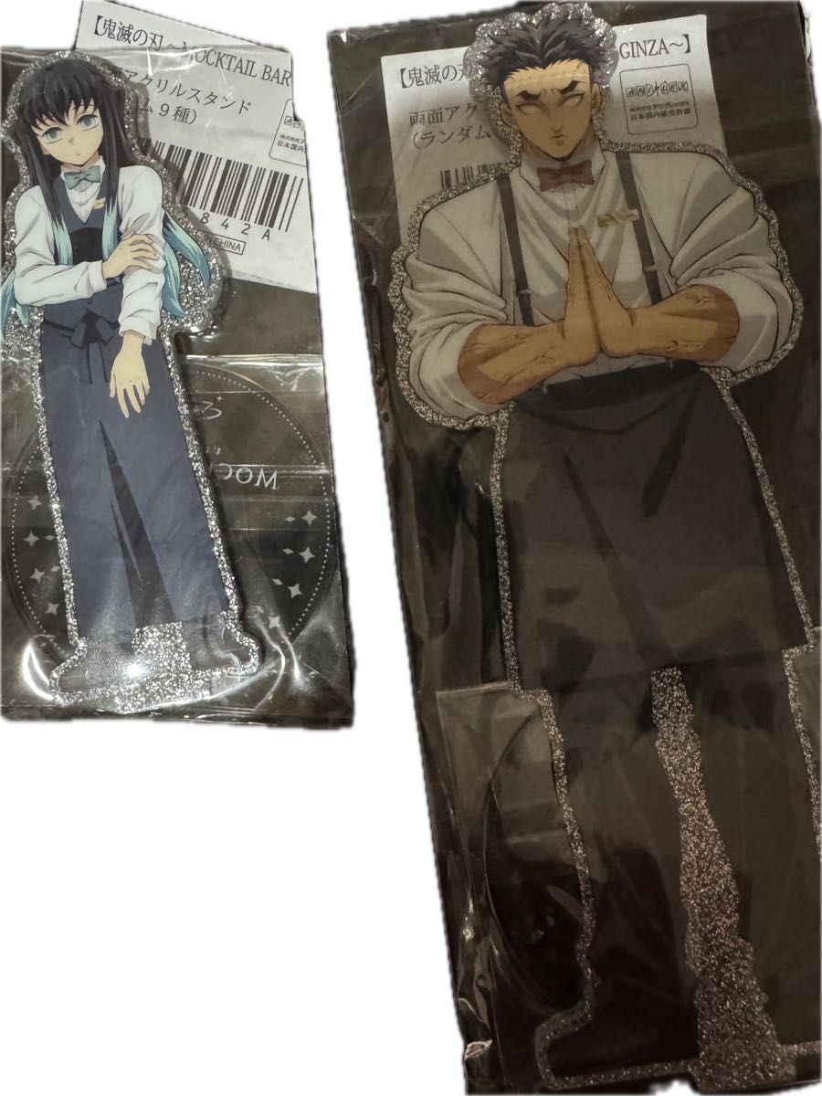 鬼滅の刃 ufotable モクテルアクリルスタンド 時透 無一郎 悲鳴嶼 行冥 鬼滅の刃 ufotable MOCKTAIL BAR GINZA 両面アクリルスタンド 時