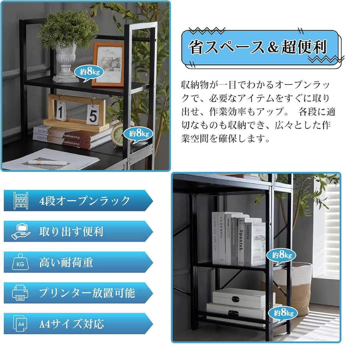 パソコンデスク⭐️棚付き 幅112×奥行き48×高さ76cm パソコンラック パソコンデスク 棚付き 幅112×奥行き48×高さ76cm パソコンラック