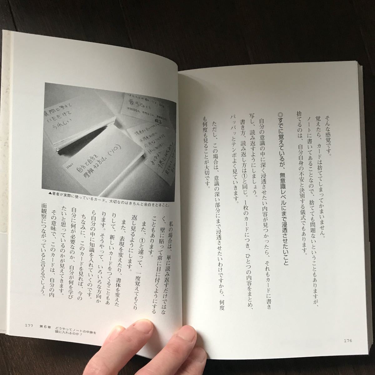 あさ出版 東大 家庭教師 の 結果 が出る ノート 術 吉永賢一 本 合格 勉強