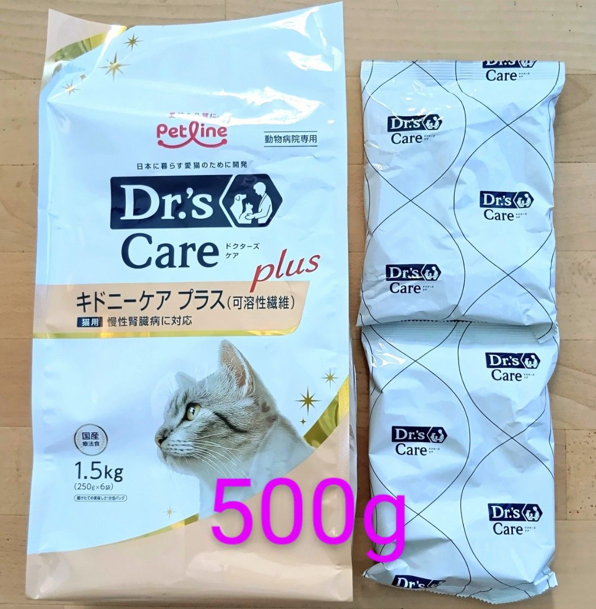 猫キドニーケアプラス&猫尿石ケア ドクターズケア キドニーケアプラス 250g×2袋 計500g 国産 お