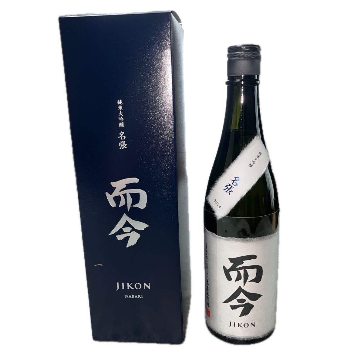 而今 名張 720ml 而今 純米大吟醸 名張 720ml|Yahoo!フリマ(旧PayPayフリマ)